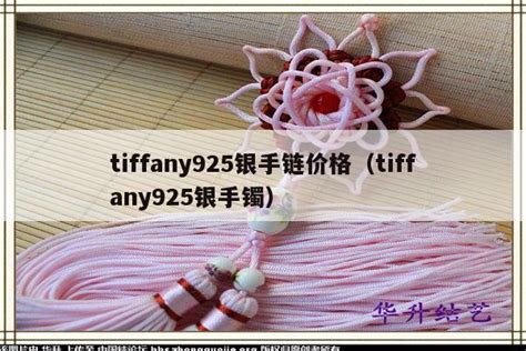 tiffany925 January